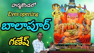 Balapur Ganesh 2024  Ganesh Chaturthi 2024  Hanamkonda Lo Balapur Ganesh BalapurGaneshAgman 2024 [upl. by Eimiaj]