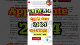 Uttrakhand Deled Entrance Exam2024 Apply datelink  processExam feeDeled tayari kaiseviral pyq [upl. by Notxam859]