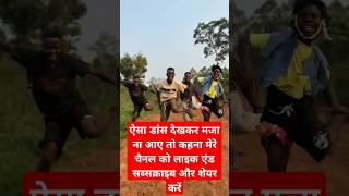 काटी रात मैंने खेतों में तू आई नहीं newsong shorts trending dance [upl. by Ssej293]