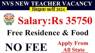 NAVODYA VIDYALYA शिक्षक भर्ती 2024🔥 NVS TGT PGT POST  SALARY 35000  NO FEE  APPLY FROM ALL STATE [upl. by Sirronal913]