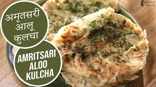 Amritsari Aloo Kulcha  Sanjeev Kapoor Khazana [upl. by Hajin152]