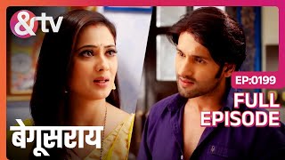 Priyom से Bindiya क्या छुपा रही  Begusarai  Full Ep 199 andtvchannel [upl. by Kerat704]