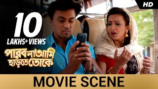 কার ভরসায় বাড়ি থেকে পালাচ্ছে অপু   Bonny  Kaushani  Parbona Ami Chharte Toke  Movie Scene  SVF [upl. by Enyale]