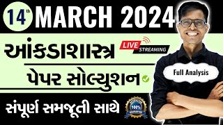 March 2024 Statistics Paper Solution Live  14th March 2024  Std 12 Commerce Gujarati Medium [upl. by Nytsrik512]