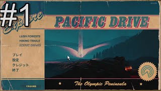 PACIFIC DRIVE PACIFIC DRIVE 1 [upl. by Tenej]