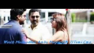 Neela Vaanam Full Song HD Manmadhan Ambu 1st ON Net [upl. by Lorrin263]