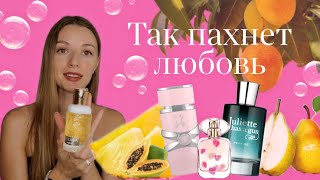 Обзор на Ajayeb Dubai  lattafa Yara  Juliette has a gun Pear live luxe Jennifer Lope shaik [upl. by Barta598]