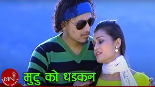 Mutu Ko Dhadkan  Anjila Regmi  Reema Bishwokarma amp Yash Raj Garach  Nepali Song [upl. by Eronel]