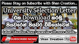 How to Download University Selection Letter  Shan Creation  University Registration  UGC  News [upl. by Loredo]