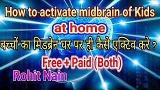 How to activate midbrain of kids at home by Rohit Nain in Hindi [upl. by Eldwin]