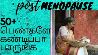 PostMenopause 50 Women Self care tips in Tamil [upl. by Rocca871]