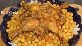 Poulet aux pois chiche  دجاج بالحمص [upl. by Terryl]