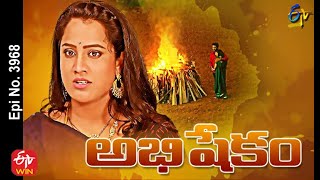 Abhishekam  25th December 2021  Full Episode No 3968  ETV Telugu [upl. by Galliett]