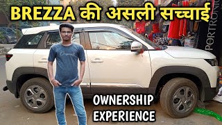 Brezza Owner ने बताई Maruti की असली सच्चाई😱  Brezza Ownership Experience [upl. by Notlim]