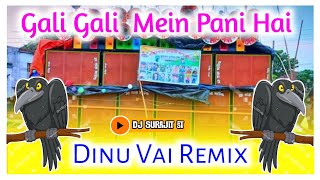 Gali Gali Mein Pani Hai ••competition mix song•• ∆ Dinu Vai Remix Dj SURAJIT ST ∆ [upl. by Kehoe411]