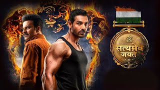 Satyameva Jayate Full Movie  John Abraham  Divya Khosla Kumar  Manoj Bajpayee  Facts and Review [upl. by Hodges]