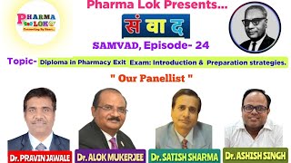 SAMVAD24 Topic Diploma in Pharmacy Exit Exam Introduction amp Preparation strategies pharmalok7040 [upl. by Auqinahs365]