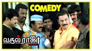 Vasool Raja MBBS  Vasool Raja MBBS full Movie Comedy Scenes  Vasool Raja Comedy  Kamal  Sneha [upl. by Anegal]