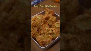 Band Gobhi Ke Pakode shorts ytshorts [upl. by Pentheas]