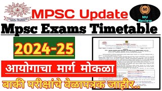 Mpsc Exam Timetable 202425 Update  Mpsc Exam Dates Latest Update  Mpsc Upsc review [upl. by Dyun]