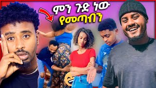 áŠ áŠáŒ‹áŒ‹áˆªá‹ á‹¨ Abrelo HD áŒ‰á‹³á‹­ áŠ¥áŠ“ á‰£áˆˆá‰µá‹³áˆ®á‰¹ áˆáŠ• áŠáŠ«á‰¸á‹  asertad [upl. by Kcirdorb]