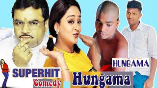 हंगामा  सुर माता है और ताल पिता है और जो अनाथ है वो बेताल है HUNGAMA MOVIE PARESH RAWAL RAJPAL Y [upl. by Natiha]