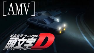 AMV Initial D Legends  The Ghost of Akina AE86 [upl. by Llennol335]