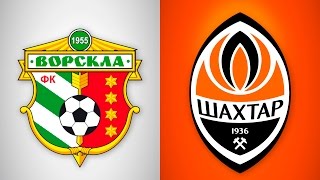 ОНЛАЙН Ворскла  Шахтер  LIVE Vorskla  Shakhtar [upl. by Lorn]