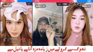 NUTTER VS KHANI FUNNY LIVE TIKTOK  NUTTER LIVE VIDEO  NUTTER LEAK VIDEOS [upl. by Sloan]