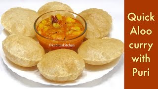 Puri aur Aloo ki Sabzi  स्टेशन वाली पूरी और आलू  Poori Bhaji  Breakfast Recipe  kabitaskitchen [upl. by Ellenej]