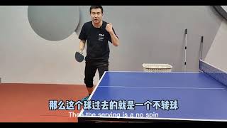 Penhold Serve Spin or no Spin  Table Tennis [upl. by Nabala]