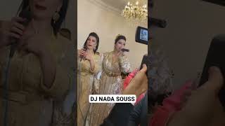 ch3bi Dounia Batma DJ nada souss 2024 [upl. by Airemaj]