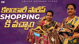 Shopping Vlog  Kalamkari Sarees  Telugu Vlogs  AnithaArchanaVlogs [upl. by Yenttirb]