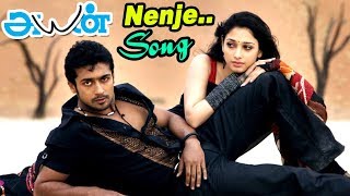 இது நம்பியார் காலத்து Technique  Shoe Scene  Surya Mass Scene  Ayan Full Movie Scenes  Suriya [upl. by Leclair696]