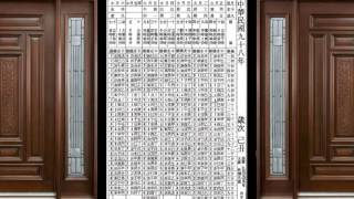 Chinese Calender [upl. by Comethuauc63]