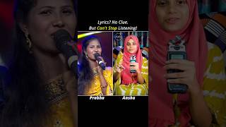 O Pilaga Venkati Song Battle  Prabha vs Ansha Zakir  Who Sang It Better  opilagavenkati [upl. by Shipman]