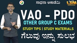 VAO and PDO  Study Tips  Study Material  Common Formula  Manjunatha B SadhanaAcademy [upl. by Lindley935]