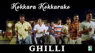 Kokkara Kokkarako  Audio Song  Ghilli  Thalapathy Vijay  Trisha  Vidyasagar  Five Star [upl. by Hadihsar]