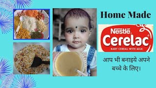 Homemade cerelac for 6 to 24 month old babiesSuper healthy recipemultigrain dal cerelac [upl. by Henrietta482]