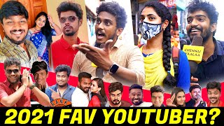 2021ல உங்களுக்கு புடிச்ச Youtuber  Favourite Tamil Youtube Channel 2021  Public Awards 2022 [upl. by Laleb]