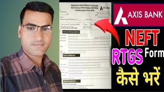 RTGS NEFT kaise kare ।। RTGS NEFT form fill up Kaise kare।।हिंदी में।। [upl. by Iris]