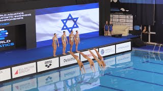 ISRAEL Artistic Swimming Team Free FINAL Athens 2023 [upl. by Johnny]