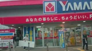 ヤマ ダ 電機 テックランド神戸桜が丘店 の駐車場に入り出ました Yamada Denki techland ＫｏｂｅＳａｋｕｒａｇａｏｋａ store and appeared [upl. by Wrench106]