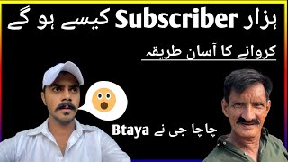 Daany ny end kr diya🫣Mujy daikh kr kisi ny vloging start kr di🫡🙂‍↔️Vlog by Meer [upl. by Krug]