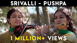 Srivalli Cover  Sruthi Balamurali  Pushpa  Javed Ali  Sid Sriram  Devi Sri Prasad [upl. by Animaj]