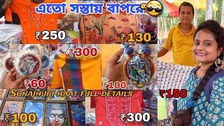 Shantiniketan Sonajhuri Haat latest price 😍  Poush Mela 2023 🤩  viralvideo bengalivlog [upl. by Yetsirhc862]