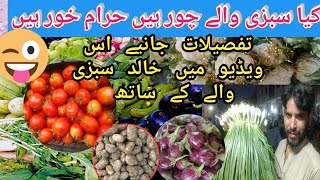 Karachi sabzi mandi Today Price List  Sabzi mandi karachi rate list 👌🙊🤣karachi sabzi mandi [upl. by Neelia943]