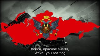 TNO  Anthem of the Russian Peoples Empire Tsar and Soviets submod [upl. by Ateuqram]