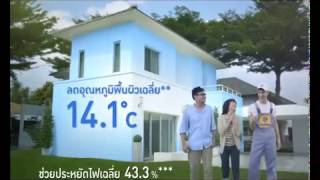 โฆษณาสี Captain Parashield CoolMax [upl. by Erlewine]