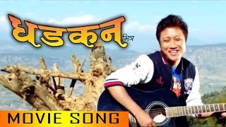 New Nepali Movie Song 2017  quotDHADKAN BHITRAquot  Har Sajha Har Bihani  Latest Nepali Movie Song [upl. by Yauqram557]